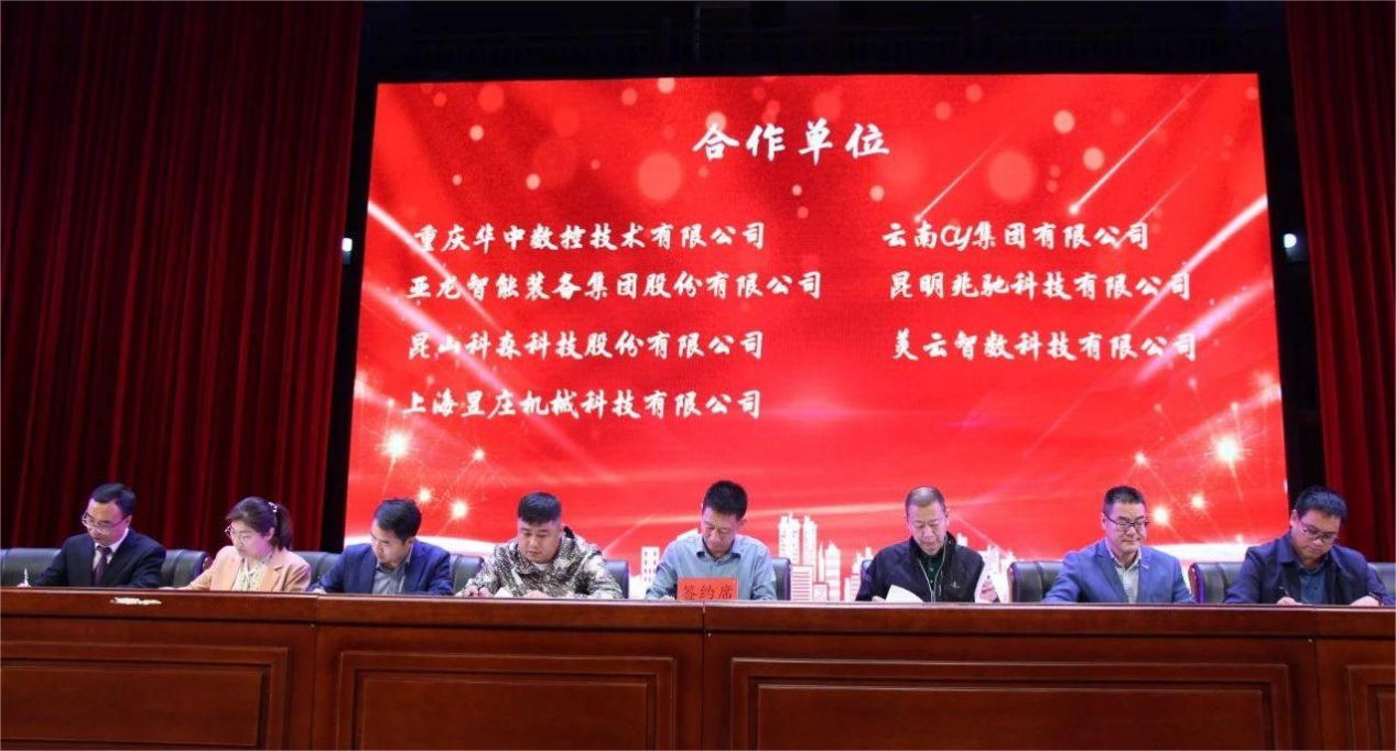 簽約70家企事業單位🙏，昭通開啟職教辦學新模式